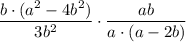  \displaystyle \frac{b\cdot (a^2-4b^2)}{3b^2} \cdot \frac{ab}{a\cdot (a - 2b)} 