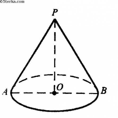  Осевое сечение конуса равносторонний треугольник. Найдите диаметр основания и объем конуса, если пл