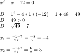 x^{2} +x-12=0\\\\D=1^{2}-4*1*(-12)=1+48=49\\ D=490\\D=\sqrt{49}=7\\\\x_{1}=\frac{-1-7}{2*1}=\frac{-8}{2}=-4\\\\ x_{2}=\frac{-1+7}{2*1}=\frac{6}{2}=3