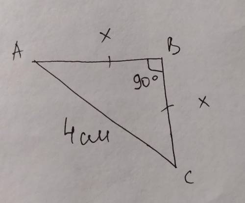  Найдите площадь равнобедренного треугольника с гипотенузой 4смОбъяснить, как находится площадьБуду 