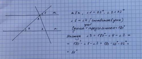  Прямые m и n параллельны. Найдите ∠1, если ∠3=56, ∠2=49. ответ дайте в градусах.(делать по рисунку)