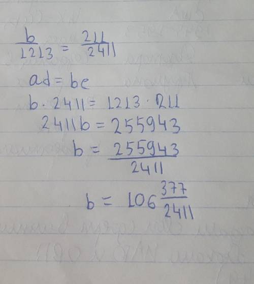 Реши пропорцию: b:1213=211:2411.