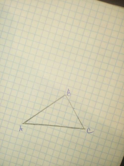  Построить треугольник со сторонами 5 см, 4 см, 3 см. 