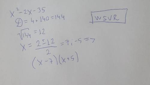 Розкласти квадратний тричлен на множники : x∧2 - 2x - 35