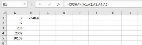 Даны числа: 2; 37; 293; 2302; 10108. Используя MS Excel, вычисли среднее арифметическое данных чисел