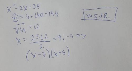 Розкласти квадратний тричлен на множники :x2 - 2x - 35 ∧У квадраті