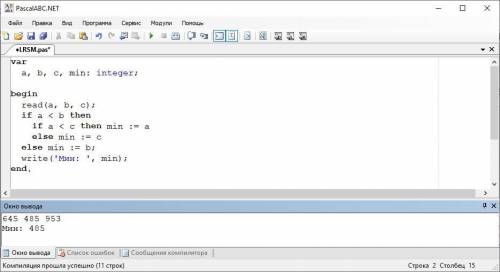 Напишите программу нахождения наименьшего значения среди трех величин: А,В,С.9 класс / Pascal ​