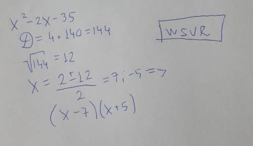 Розкласти квадратний тричлен на множники :x2 - 2x - 35∧У квадраті