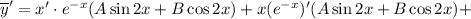 \overline{y}'=x'\cdot e^{-x}(A\sin2x+B\cos2x)+x(e^{-x})'(A\sin2x+B\cos2x)+