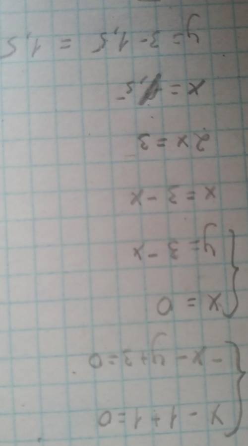  Решите систему уравнений:x-1+1=0, -x-y+3=0​ 