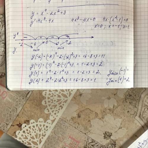 Найдите наименьшее значение функции у = х4 – 2х2 + 3 на отрезке [–2; 2]