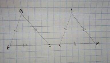  У рівних трикутниках ABC і KLM AB=16см , KM=19см, а периметр трикутника ABC=60см. Знайдить сторону 