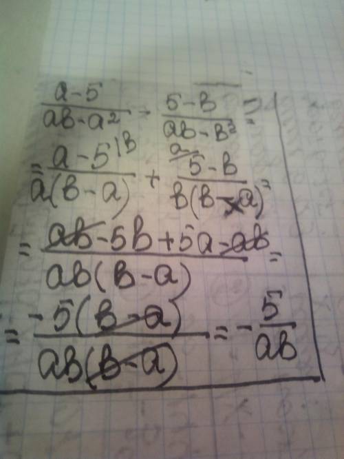  (a-5)/(ab-a^(2))-(5-b)/(ab-b^(2)) До ть розвязати
