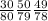 \frac{30}{80} \frac{50}{79}\frac{49}{78}