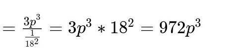 Виконайте множення: 3p³/m⁹ × 1/18-² m-⁹