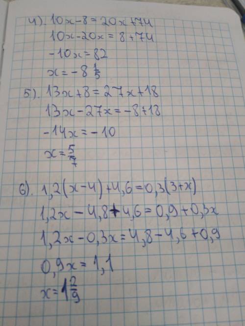  1) 15x + 10 = 6x – 8 2) -2(x − 4) = 3 + 7x 3) -3(5 - x ) = 35 - 5x 4) 10x − 8 = 20x + 74 5) 13x + 8