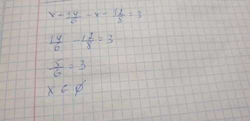 Розв'яжіть рівняння .Х+14/6-X-12/8=3