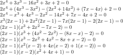 2x^4+3x^3-16x^2+3x+2=0\\2x^4+(4x^3-3x^2)-(2x^2+14x^2)+(7x-4x)+2=0\\2x^4-x^3+4x^3-2x^2-14x^2+7x-4x+2=0\\x^3(2x-1)+2x^2(2x-1)-7x(2x-1)-2(2x-1)=0\\(2x-1)(x^3+2x^2-7x-2)=0\\(2x-1)(x^3+(4x^2-2x^2)-(8x-x)-2)=0\\(2x-1)(x^3-2x^2+4x^2-8x+x-2)=0\\(2x-1)(x^2(x-2)+4x(x-2)+1(x-2))=0\\(2x-1)(x-2)(x^2+4x+1)=0