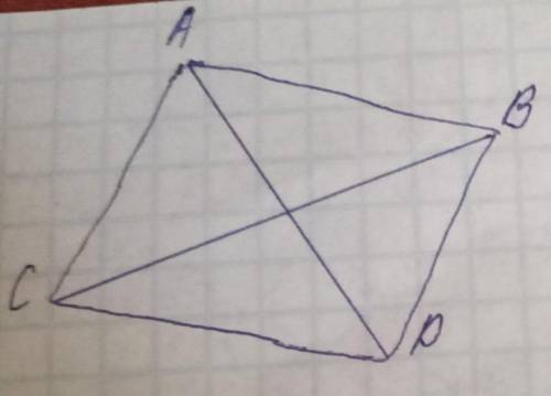  Запишіть діагоналі чотирикутника ABCD