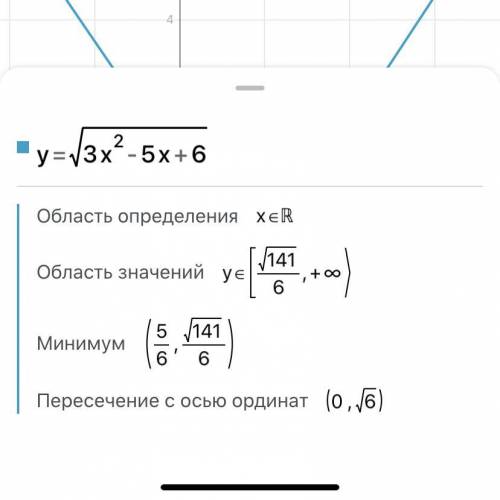  Решите уравнение 