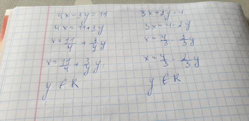  Розв*яжіть систему рівнянь 4x-3y=11 3x+2y=4