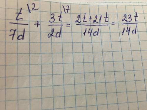  Представь сумму t/7d+3t/2d в виде алгебраической дроби. 