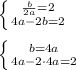 \left \{ {{\frac{b}{2a}=2 } \atop {4a-2b=2}} \right. \\\\\left \{ {{b=4a} \atop {4a-2\cdot4a=2}} \right.