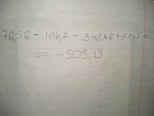  Знайдіть значення виразу 20,7x3,7-102x2,7-19,8x2,7+3,7x19,3 