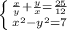 \left \{ {{\frac{x}{y}+\frac{y}{x}=\frac{25}{12} } \atop {x^{2}-y^{2}=7 }} \right