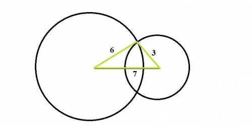  Побудувати трикутникАВС якщо АВ=6см АС=7см ВС=3см 