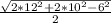 \frac{\sqrt{2*12^2+2*10^2-6^2} }{2}