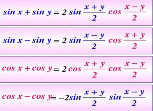 Преобразуйте в произведение :cos 2α - cos 3α - cos 4α + cos 5α​