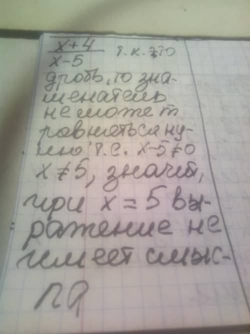  При якому значенні змінної x вираз (x+4)/(x-5) немае значення 