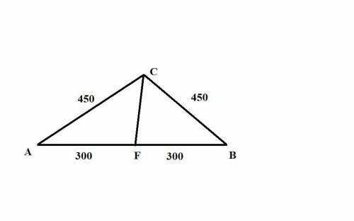  Вычисли периметр треугольника BAC и сторону AB, если CF — медиана,CB=AC=450мм иAF=300мм.(Укажи длин