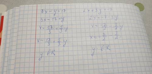  Розв'яжіть систему рівнянь 3x-y=17,2x+3y=-7 ​ 