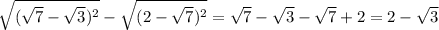 \sqrt{(\sqrt{7}-\sqrt{3})^2}-\sqrt{(2-\sqrt{7})^2}=\sqrt{7}-\sqrt{3}-\sqrt{7}+2=2-\sqrt{3}