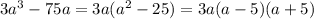 3a^3-75a=3a(a^2-25)=3a(a-5)(a+5)