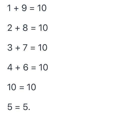  Можно ли расставить между числами 1, 2, 3, ..., 10 знаки + и – так, чтобы значение полученного выра