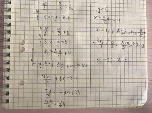  Розвяжіть систему рівнянь x/2 - y/3=2; 5x-y =34​ 