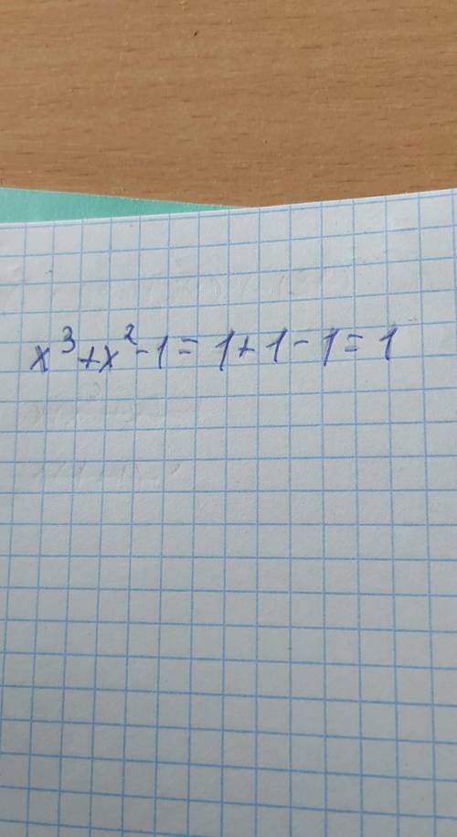 Найдите значение многочлена m(x)=х3 +х2-1 при х=1. все подробно!