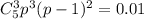C_{5} ^{3}p^{3}(p-1)^{2} =0.01
