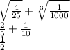 \sqrt{\frac{4}{25} } + \sqrt[3]{\frac{1}{1000} } \\\frac{2}{5} + \frac{1}{10} \\\frac{1}{2}