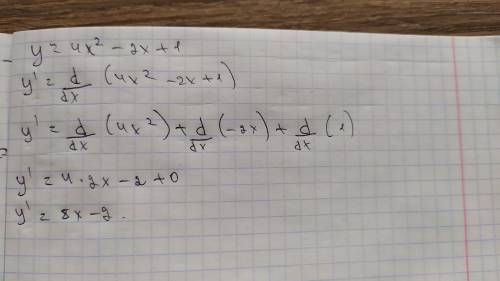 Y=4x²-2x+1 найти производную​ 