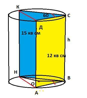  Плоскости двух сечений цилиндра проходящих через одну образующую. Найдите площадь боковой поверхнос