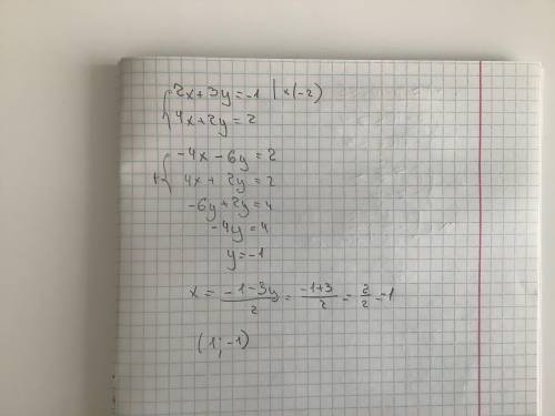  Розв’яжіть систему рівнянь , та вкажіть розв’язок ( у відповідь ви записуєте пару чисел у дужках че
