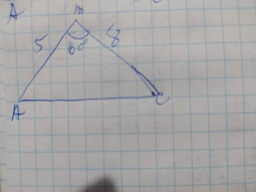 Знайдіть периметр трикутника АВС якщо АВ=5 см ВС=8 см кут В=60°