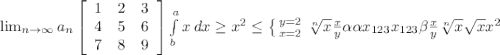 \lim_{n \to \infty} a_n \left[\begin{array}{ccc}1&2&3\\4&5&6\\7&8&9\end{array}\right] \int\limits^a_b {x} \, dx \geq x^{2} \leq \left \{ {{y=2} \atop {x=2}} \right. \sqrt[n]{x} \frac{x}{y} \alpha \alpha x_{123} x_{123} \beta \frac{x}{y} \sqrt[n]{x} \sqrt{x} x^{2}