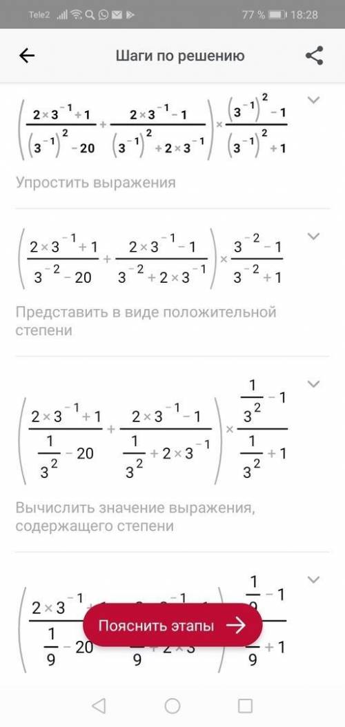 С ДВОМА ЗАДАНИЯМИ С ДВОМА ЗАДАНИЯМИ