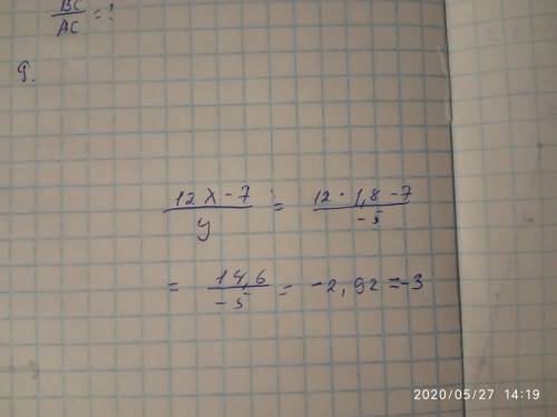  Знайдіть значення виразу12×х-7:у , якщо х1,8, у -5 