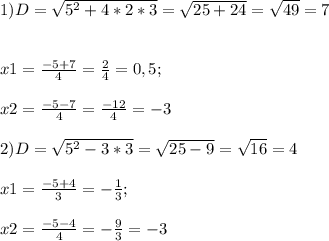 1) D=\sqrt{5^{2}+4*2*3 } =\sqrt{25+24}=\sqrt{49} =7\\\\\\ x1=\frac{-5+7}{4} =\frac{2}{4} =0,5;\\\\x2=\frac{-5-7}{4} =\frac{-12}{4} =-3\\\\2)D=\sqrt{5^{2}-3*3 } =\sqrt{25-9}=\sqrt{16} =4\\\\x1=\frac{-5+4}{3} =-\frac{1}{3} ;\\\\x2=\frac{-5-4}{4} =-\frac{9}{3} =-3\\\\